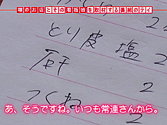 0000338 ムチムチ 高速ピストン 激ピスなどが含まれている