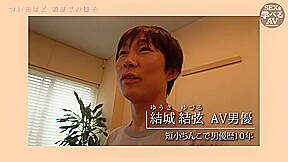 八掛うみと気持ちいいセックス008wwwwwwwwwwwwww