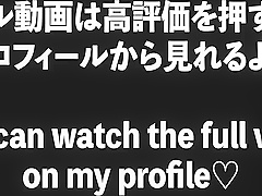 個人撮影おうちて元アイトル彼女をハメ撮りしてみた　日本人　素人　オtニー　潮吹き　マッサーシ　フェラ　巨乳　中出し　カッフル 19 Min - Uma Zex