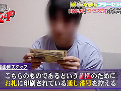 326nkd-012 [creampie Tracking 24 Hours] A 180cm Tall Fr