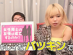 406ftht-078 [sensitive Cunt Covered In Pussy Juice 3p D With Big T And Big Breasts