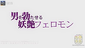 A Man Erects Bewitching Pheromone - Daria Glower - Kin8tengoku