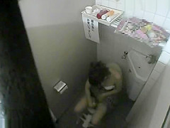Bathroom Masturbation