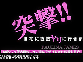 Charge We Go To The Home Directly - Paulina James - Kin8tengoku