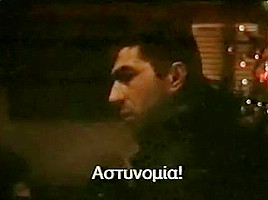 Code of Hunting (1983) - Assumpta Serna