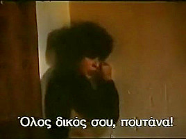 Code of Hunting (1983) - Assumpta Serna