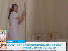 Cute nurse gets her twat pleasured at work