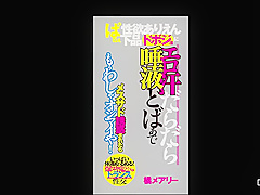 D Oit And Mary Tachibana - Dass-288 Dont Have Any Sexual Desire if A Vulgar Douch