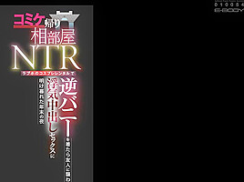 Ebwh-011 Comiket Return Shared Room Ntr Love Hotel Cosp