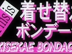 Exotic sex movie Bondage full version