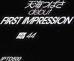 Fabulous Japanese chick Tsubasa Amami in Horny MILF JAV video