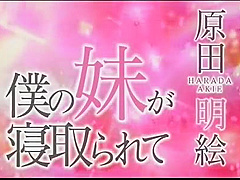 Fabulous Japanese whore Yukiko Suo in Hottest Facial, Couple JAV movie