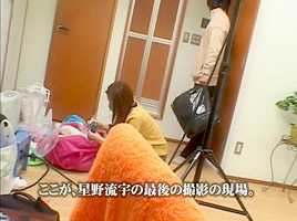 Good-by! Ruu