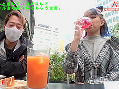 Highlights of 483SGK-023