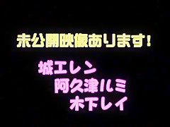 Horny Japanese chick Seri Ishiguro, Yuu Ogawa, Rumi Akutsu in Best Cumshots, Big Tits JAV video