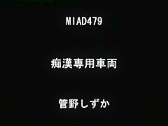 Horny Japanese girl Nozomi Shirayuri in Incredible Compilation JAV scene