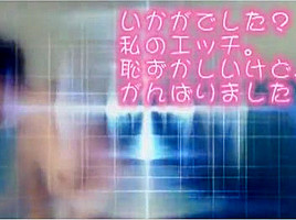 Hottest Japanese chick Izumi Mizusaki in Amazing Small Tits, Couple JAV movie