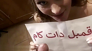 کلیپ ساک زدن ایرانی‌/ Iranian Sucking