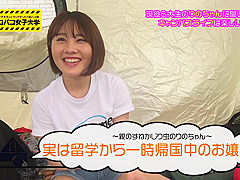 お嬢様ビッチJDが熱気ムンムンのテント内で汗だくエチ618wwww