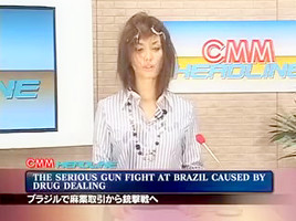 News from japan