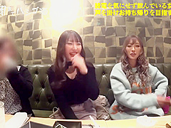 Nipponese Lustful Spinner Crazy Xxx Video
