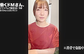 社内不倫を楽しむ桃尻OL941wwwwwwwwwwwwww
