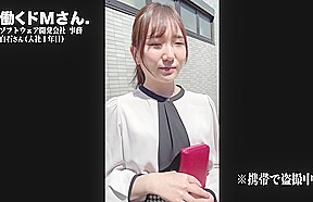 社内不倫を楽しむ桃尻OL941wwwwwwwwwwwwww