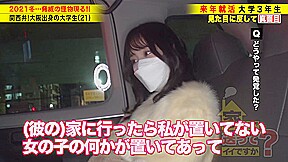 Touch Iki Vagina Iki Kuri Iki Iku Iken Dress