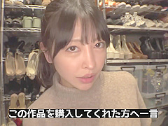 UHTG40 Cuteeeee Asian cooooool BABE