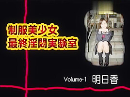 Uniform Beauty Bondage Laboratory 01