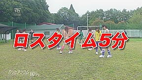 Yuuka Konomi Rika Minamino Naked Soccer 4 - Caribbeancom