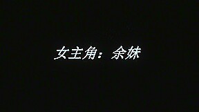 captured