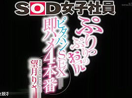 sod83659